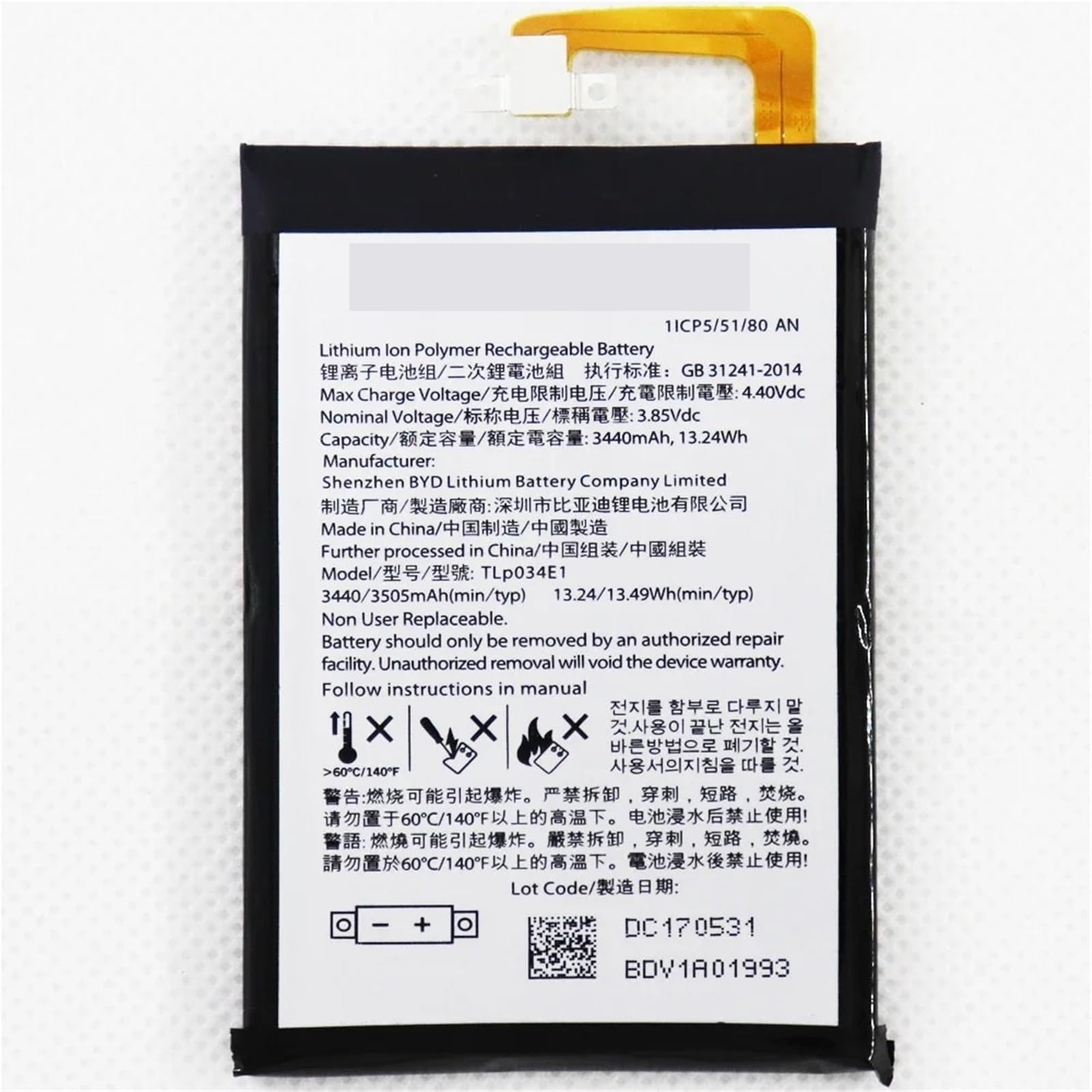 Batteria TLP034E1 da 3440 mAh for DK70 DTEK70(With Tools)