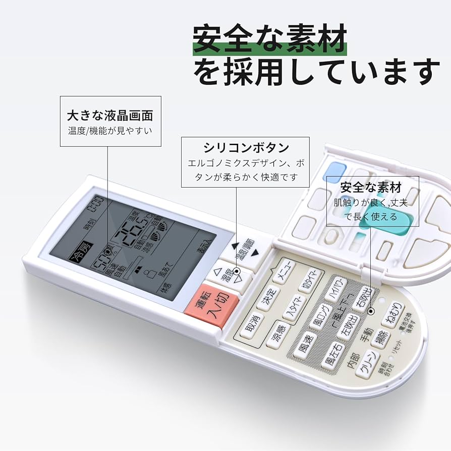 Amazon.co.jp: エアコンリモコン PG081 for MITUBISHI 霧ヶ峰用