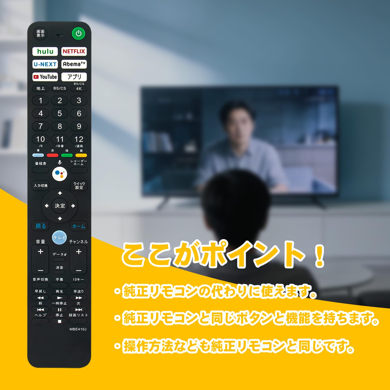 Amazon | テレビリモコン RMF-TX410J RMF-TX410Jリモコン 音声検索対応 Amazon | テレビリモコン RMF-TX410J RMF-TX410Jリモコン 音声検索対応