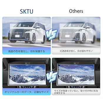 Amazon.co.jp: SKTU 13.2型有機EL後席ディスプレイ(V13T-R72F