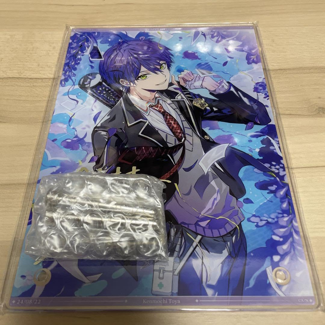 Amazon.co.jp: 剣持刀也 誕生日グッズ : おもちゃ