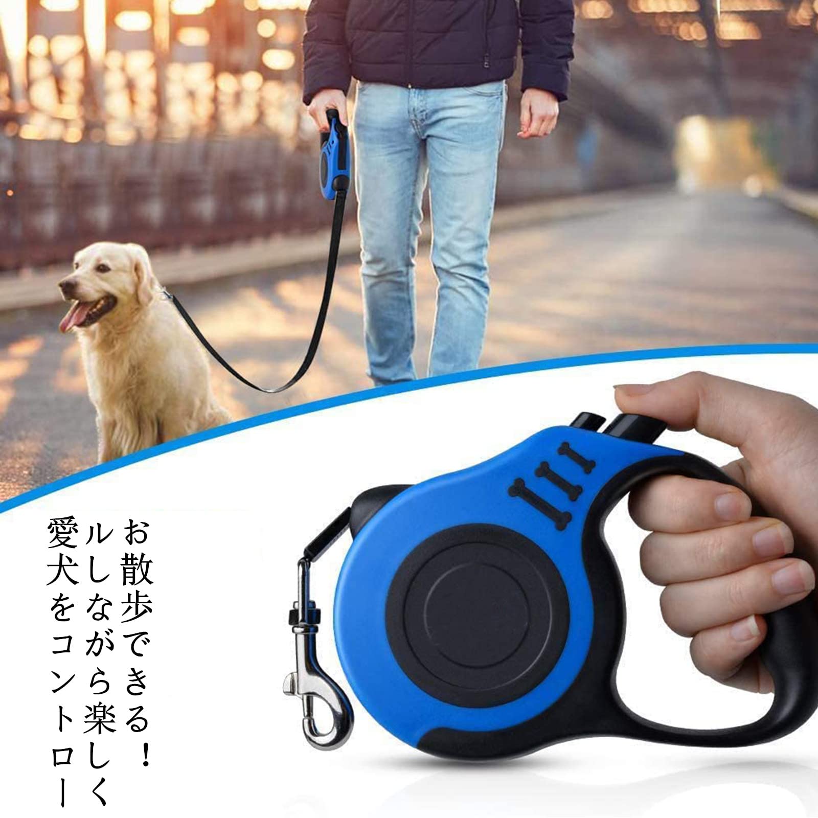 Amazon | 犬用リード 犬 リード 伸縮リード 5m 巻き取り式 ドッグ