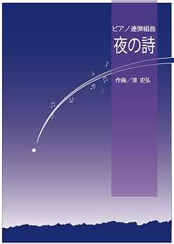 文学・小説 hokkaido The tale of the winter night in Hokkaido (Japanese Edition
