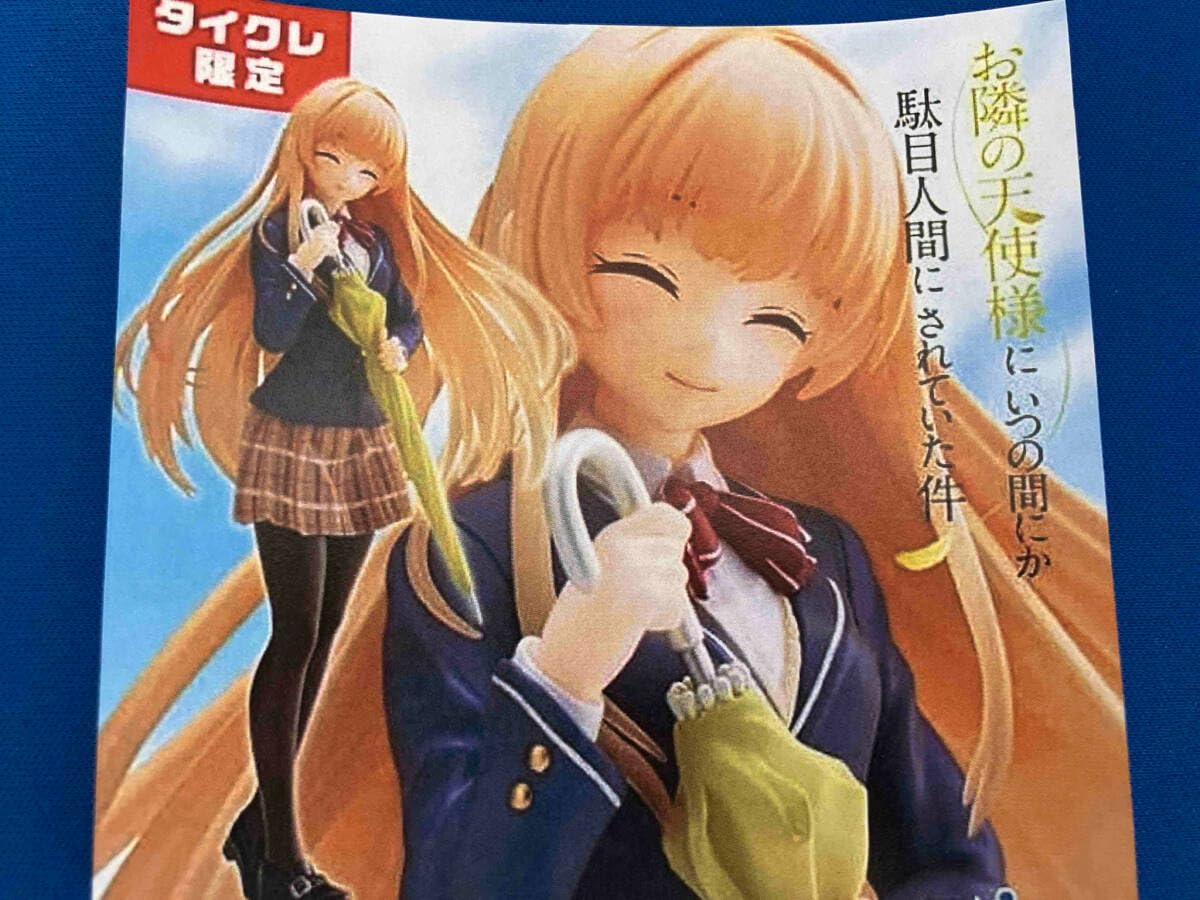 Amazon.co.jp: お隣の天使様 椎名真昼 フィギュア Coreful フィギュア  