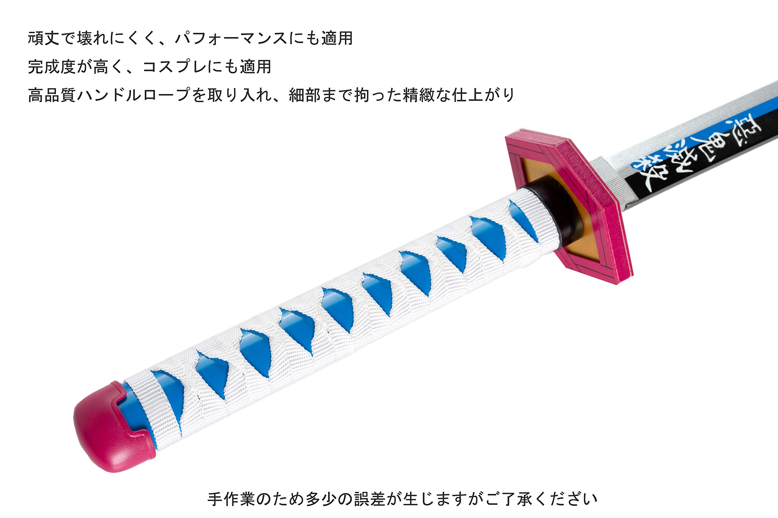と*ん様 鬼滅の刃 刀 青色刃 スタンド付き と*ん様 鬼滅の刃 刀 青色刃 スタンド付き