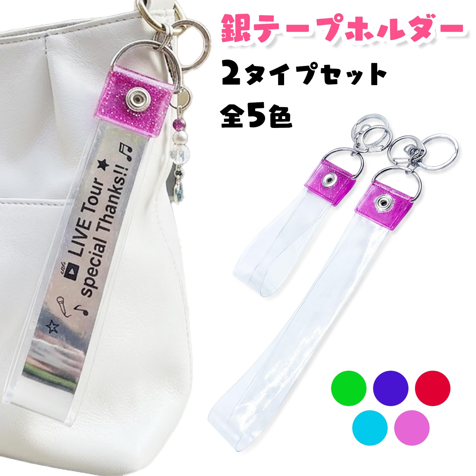Amazon.co.jp: S-NET 銀テープホルダー キーホルダー 収納ケース