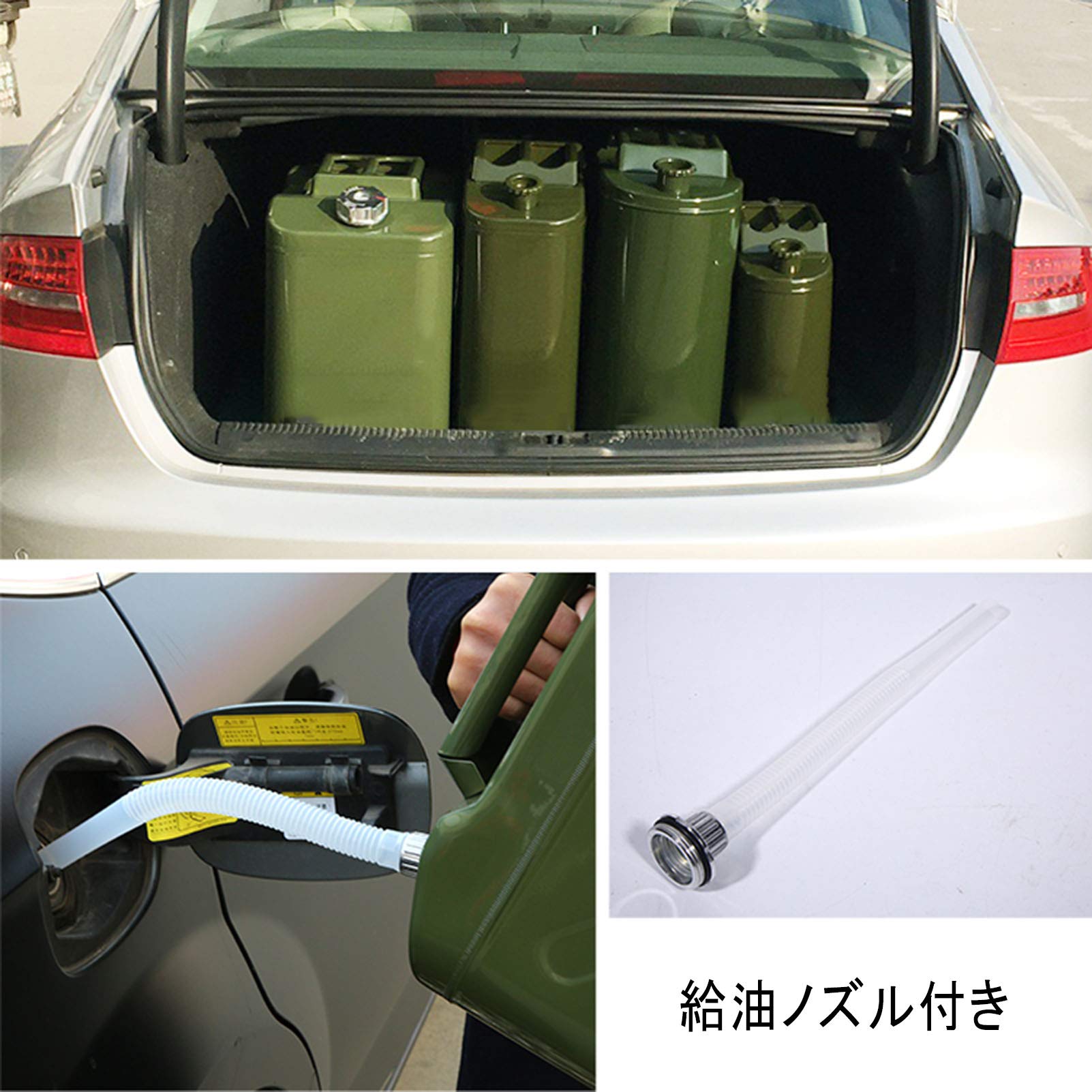 Amazon.co.jp: 5L/10L/15L/20L/25L/30Lガソリン携行缶 ノズル付き 車載