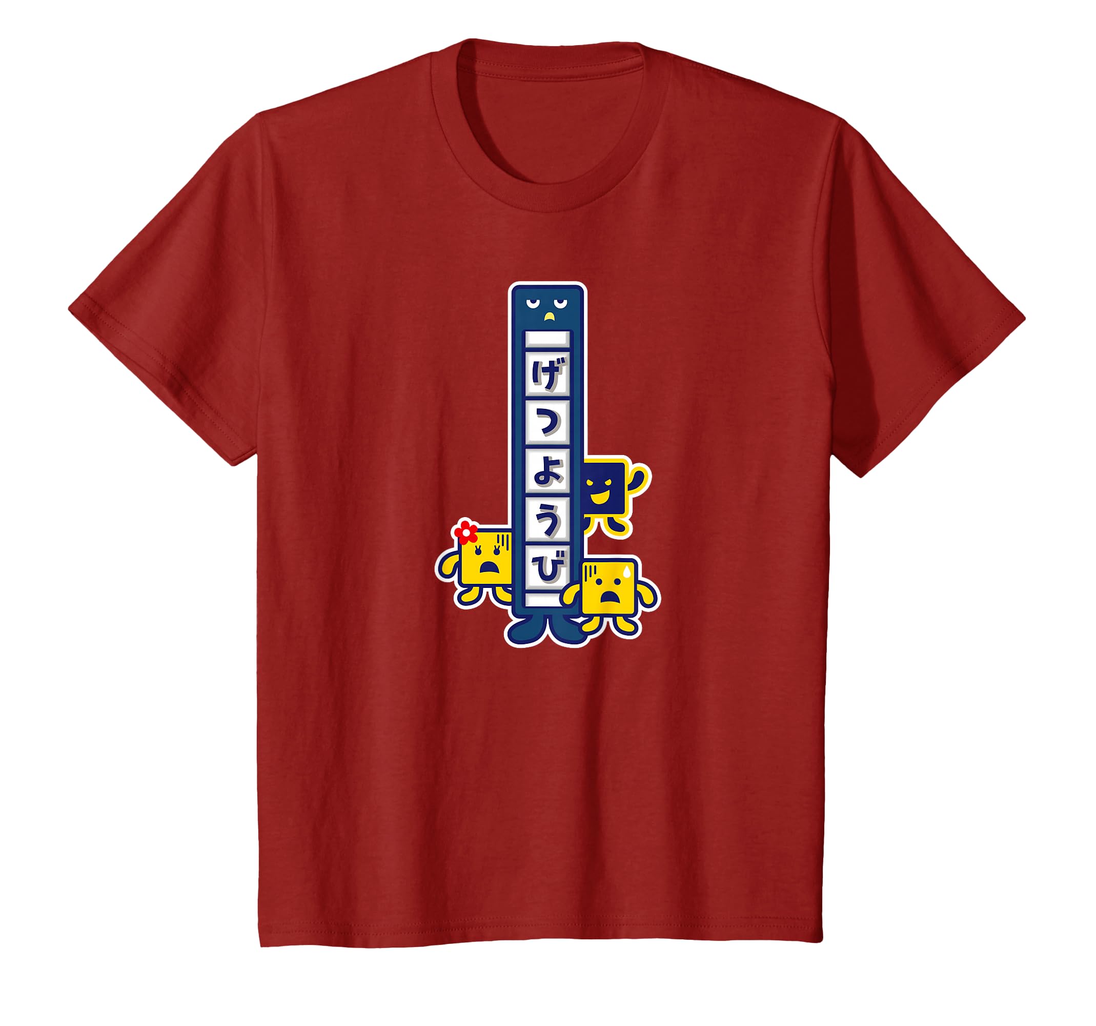 マジカルドロップ2 Tシャツ Amazon | 【NAMCO LEGENDARY】ことばのパズルもじぴったん 002 月曜日