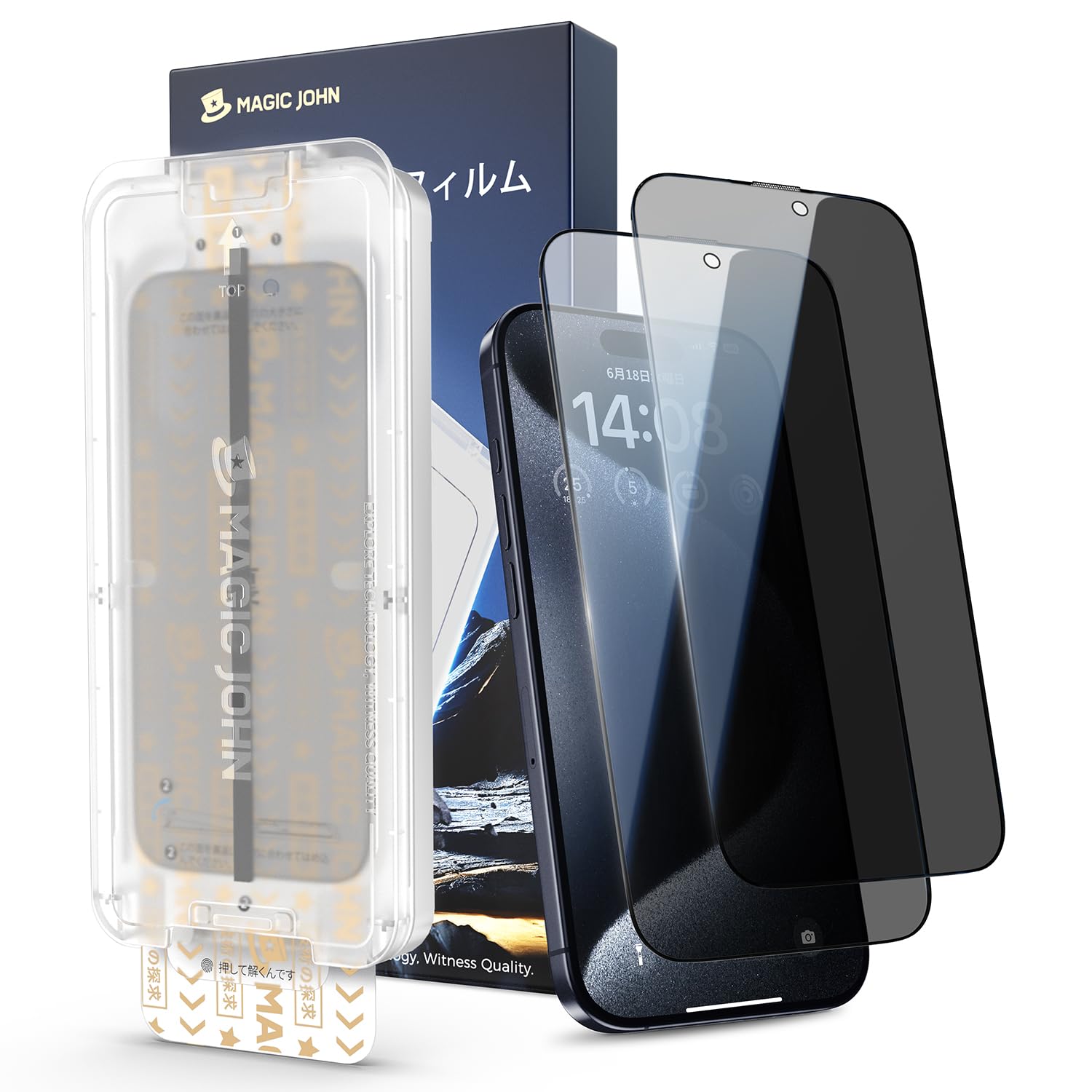 【覗き見防止】MAGIC JOHN 対応 iPhone 15 Pro 用 ガラス…