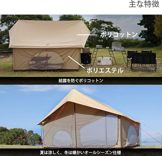 DOD A Tent Classic Look House Tent, Polycotton Fabric