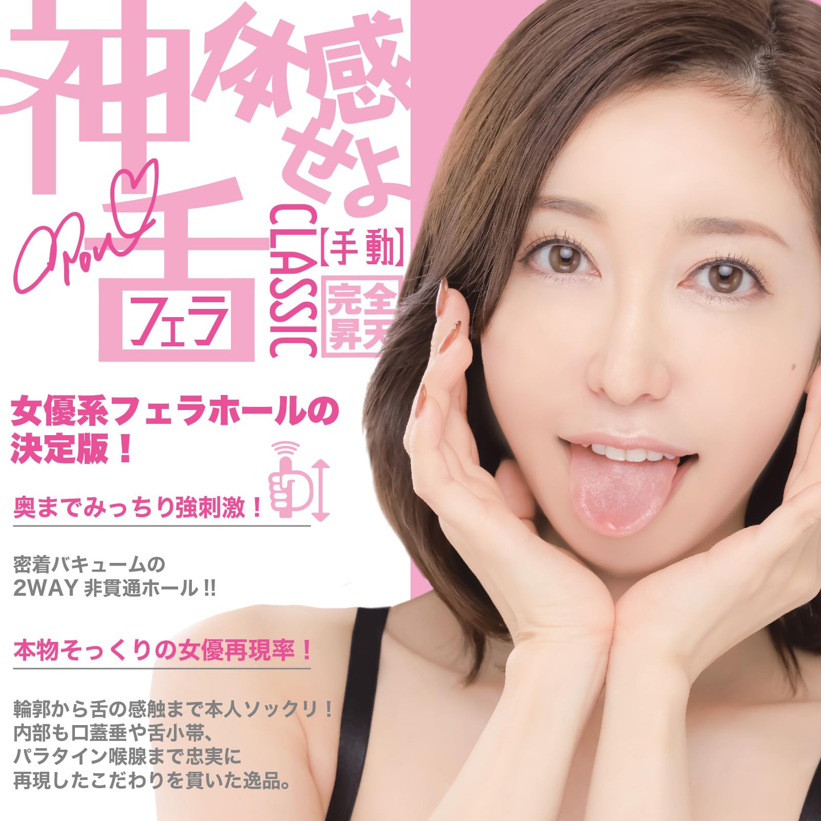 し の だ ゆう