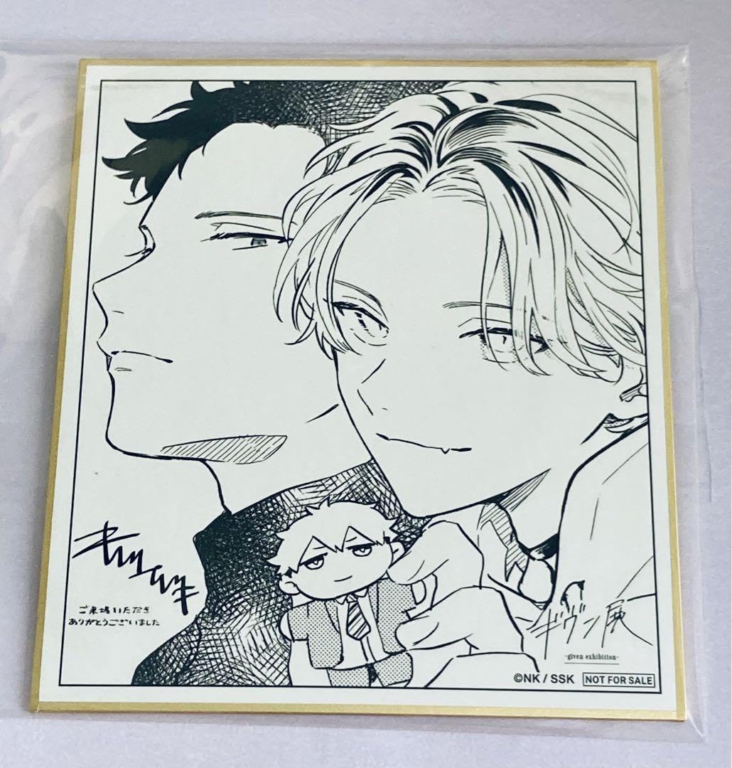Amazon.co.jp: ギヴン展 入場特典 色紙 キヅナツキ先生描き下ろしミニ