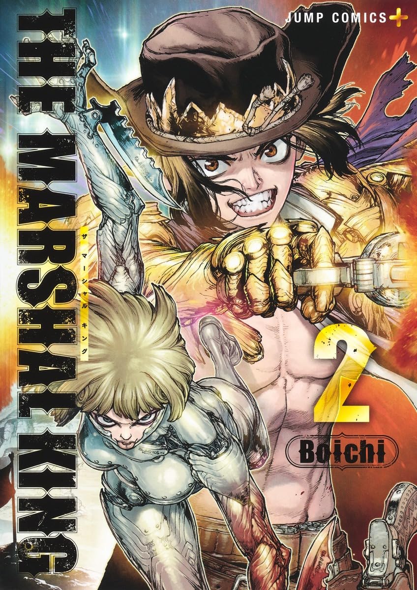 THE MARSHAL KING 2 (ジャンプコミックス) | Boichi |本 | 通販 | Amazon