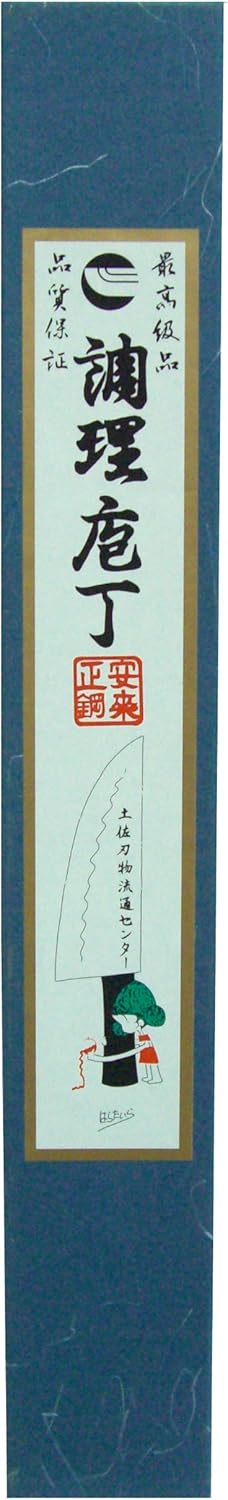 Tosa Hamono Distribution Center, Tosa Cutlery Knife, Polished Yanagi Blade Knife, White Steel No. 1, 8.3 inches (210 mm)