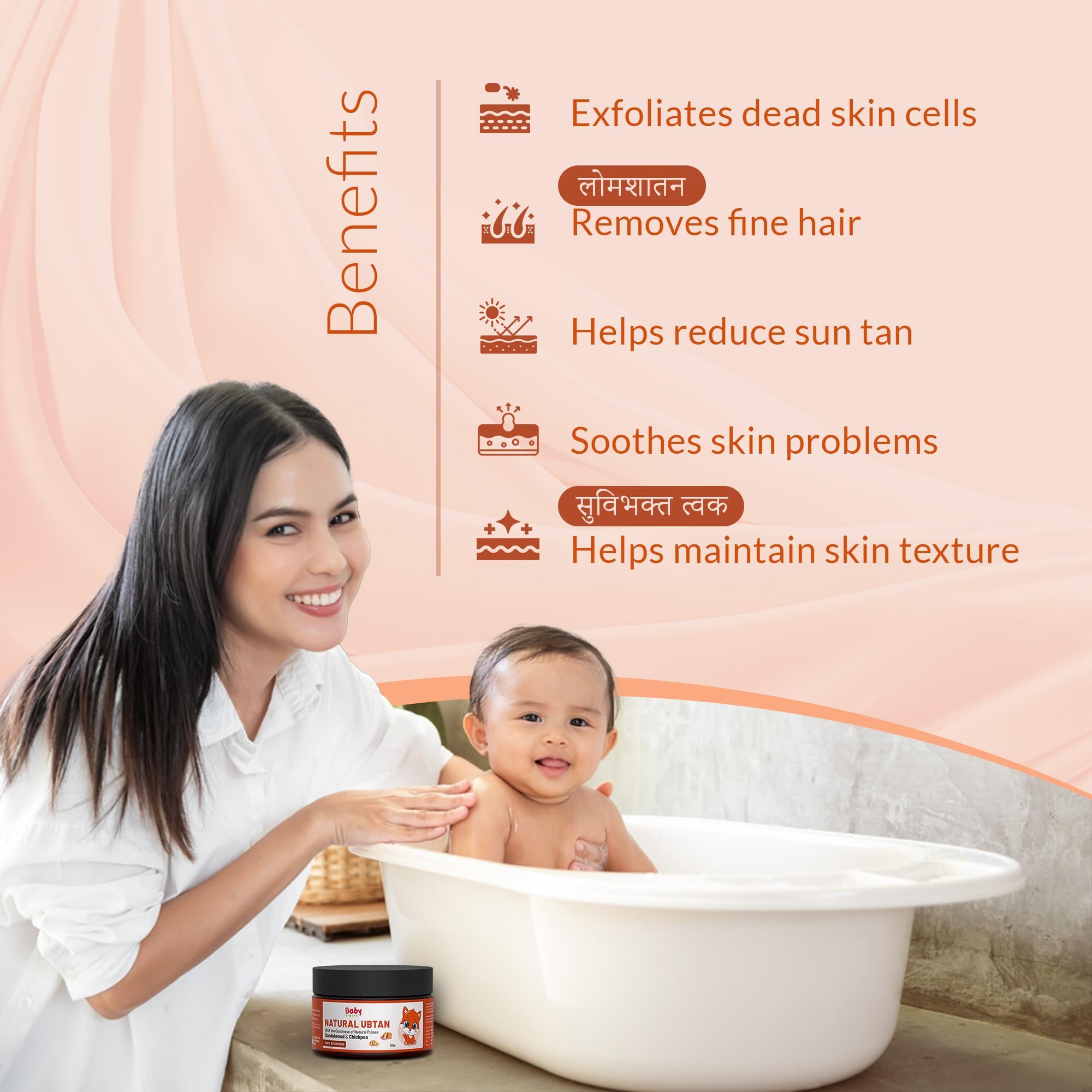 BabyOrgano Ayurvedic Ubtan Bath Powder for Babies, Kids & Mothers 0+ Months | Tan Removal & Skin Brightening | Sandalwood Turmeric Neem & Green Gram | Dermatologically Tested | AYUSH Approved | 100g (Pack of 1) 1