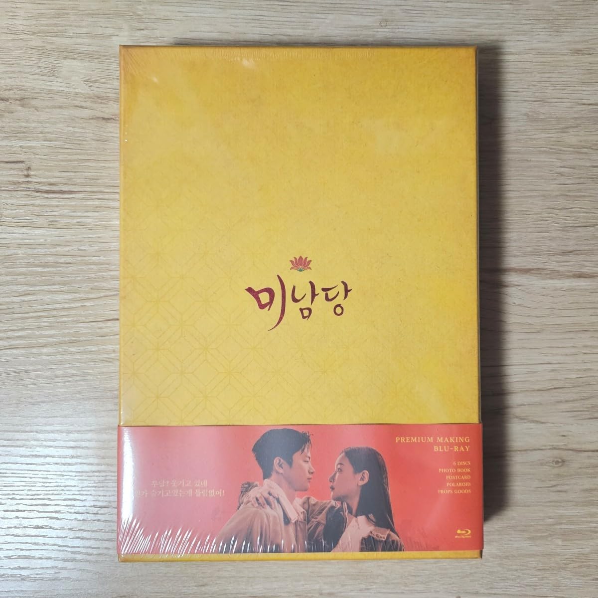 Amazon.co.jp: 「美男堂の事件手帳」 韓国 プレミアムメイキング Blu 