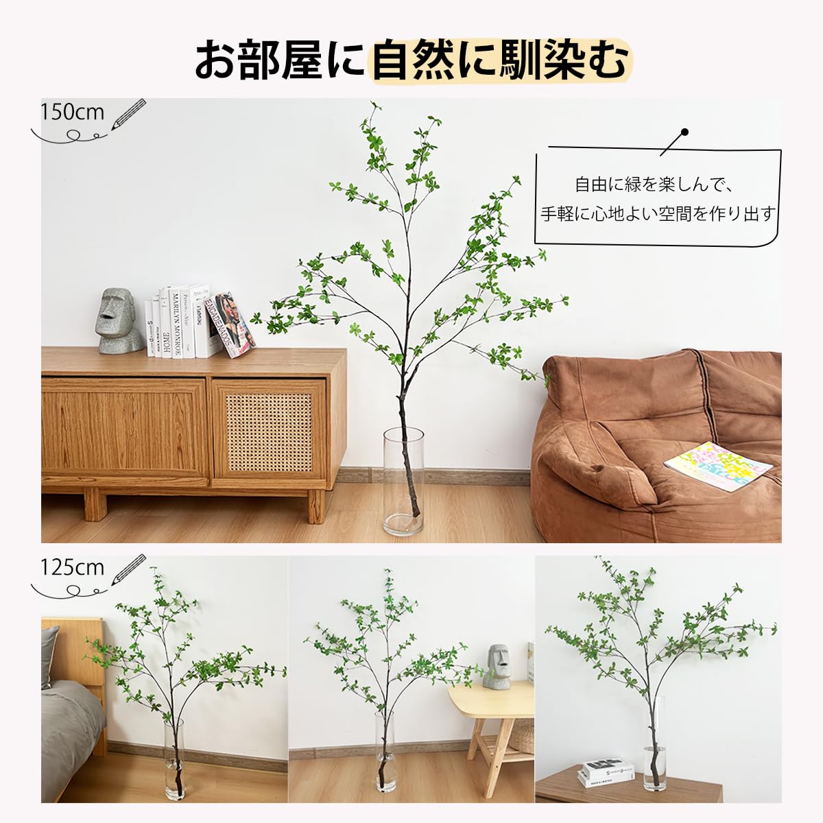 Amazon｜RAKU ドウダンツツジ 切り枝 1本入り フェイク植物 枝角度調整