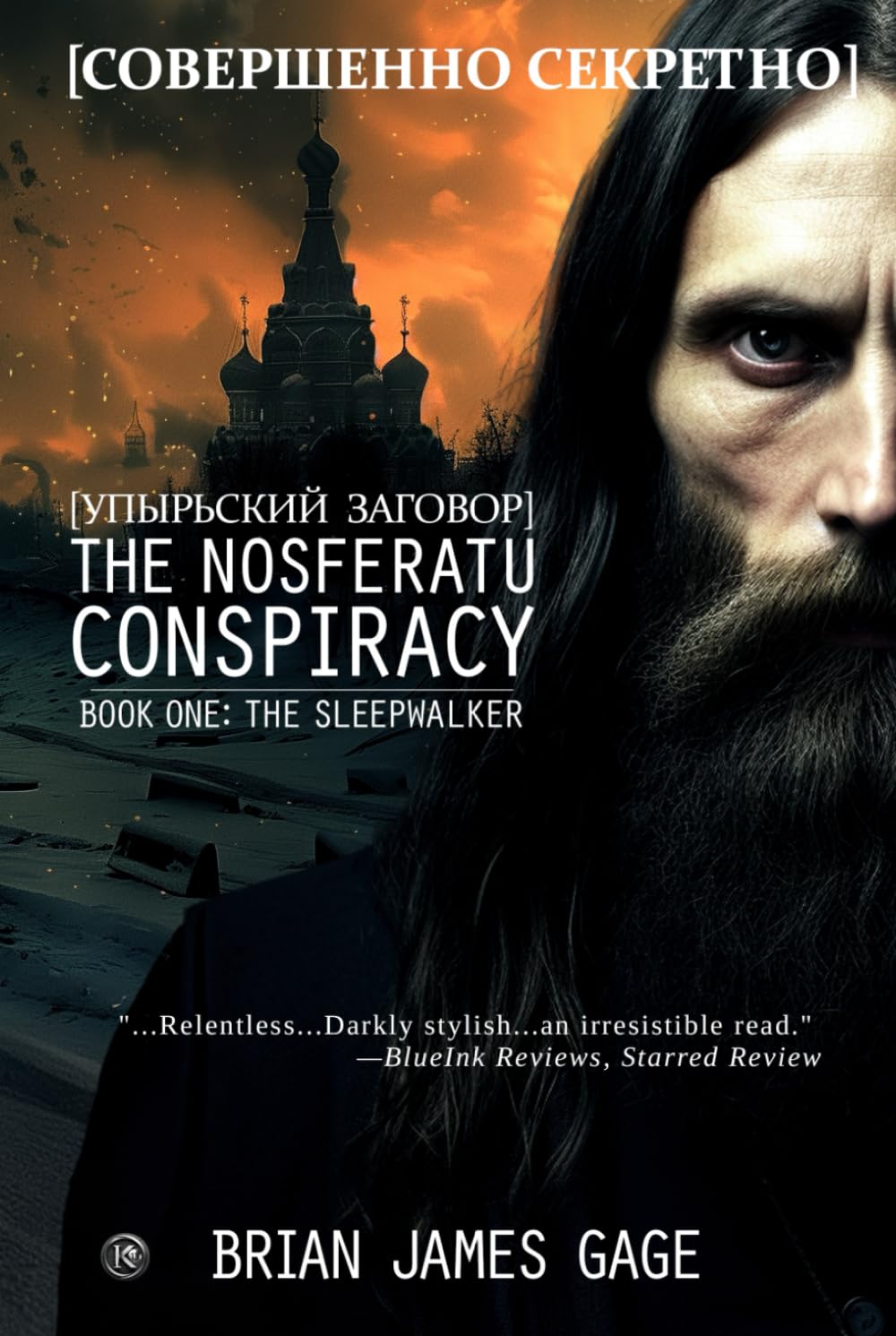 The Nosferatu Conspiracy: The Sleepwalker