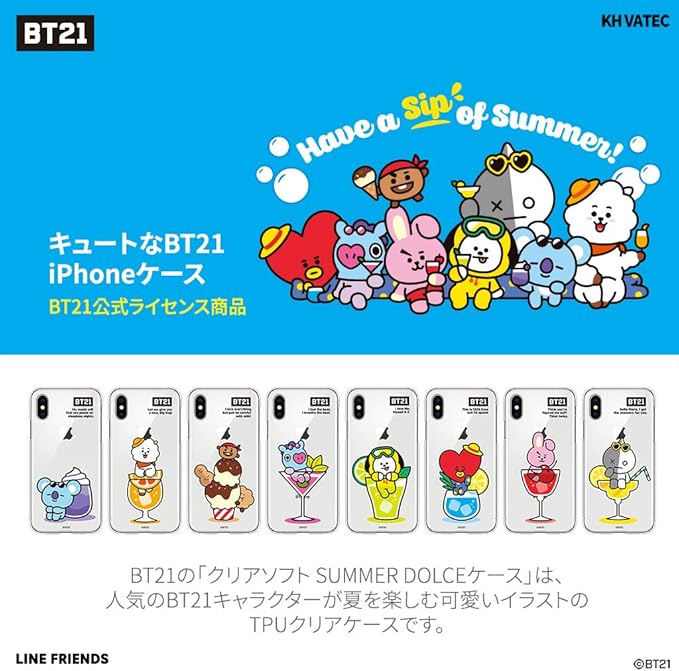 Amazon Co Jp Bt21 ビーティー21 Iphone 8 7 Clear Soft Summer Dolce Chimmy Bt21 Kcb Cdt002 家電 カメラ