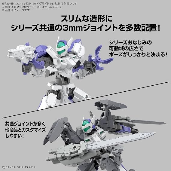 Bandai Hobby - 30 Minute Missions - #71 eEXM-40 IGLIGHT 01 30 MM 1/144 Model Kit