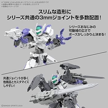 Amazon | BANDAI SPIRITS(バンダイ スピリッツ) 30MM eEXM-40