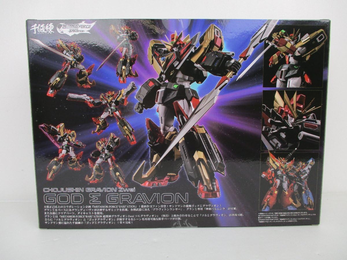 Amazon.co.jp: 千値練 METAMOR-FORCE “BARI”ATION 超重神