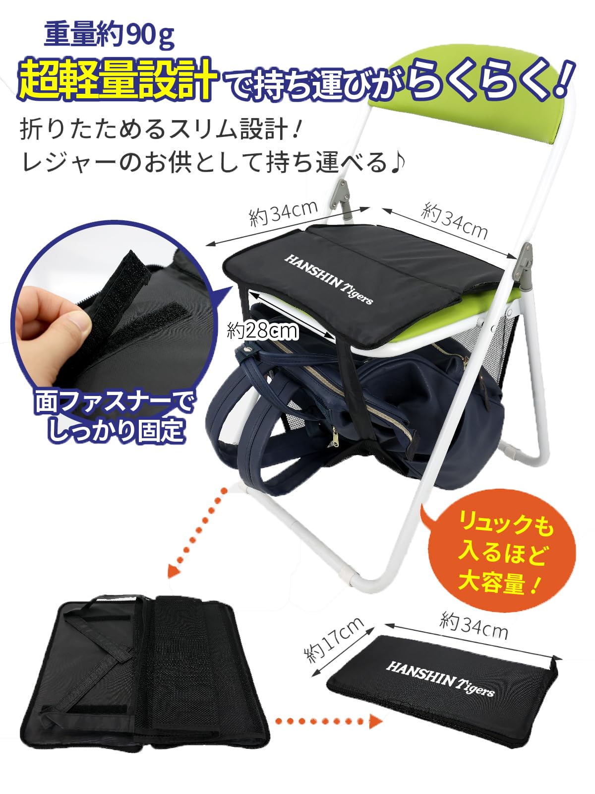 Hanshin Tigers クッション Amazon.co.jp: 【阪神タイガース】 折り畳みクッション スタジアム