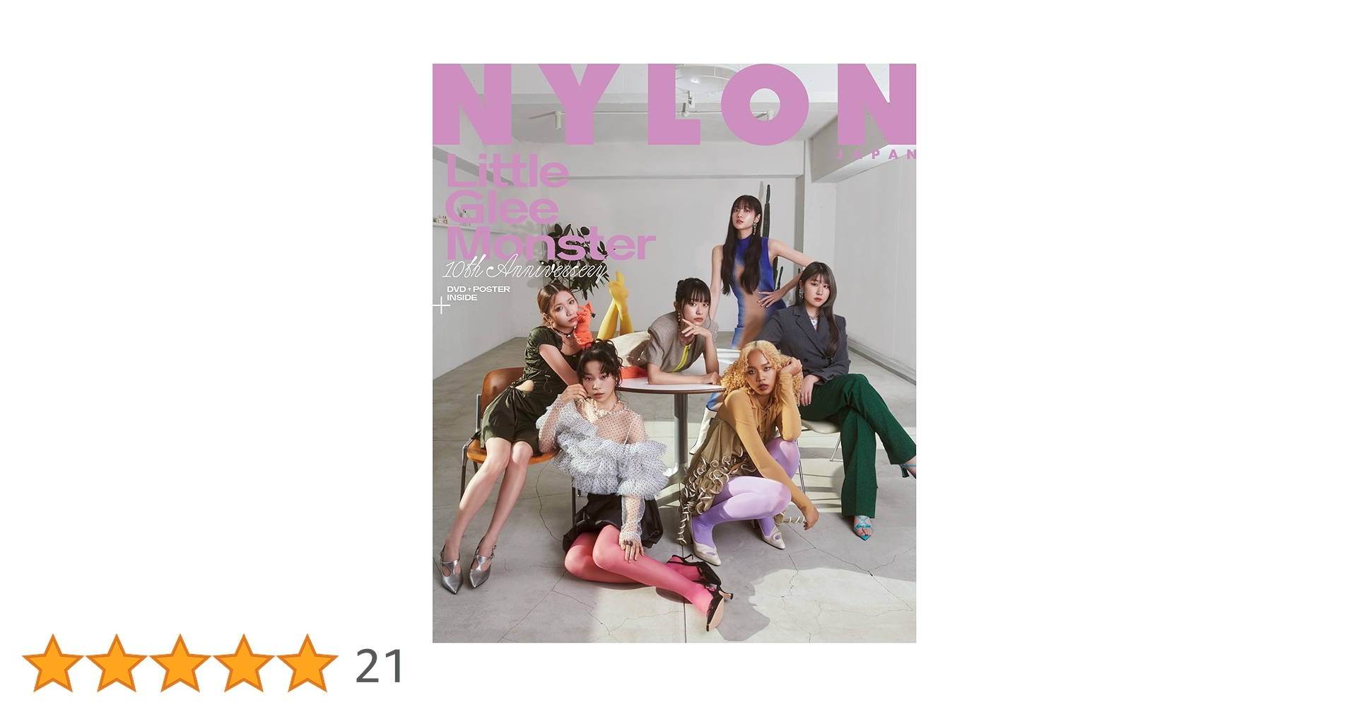 Amazon.co.jp: NYLON JAPAN Little Glee Monster 10TH ANNIVERSARY Amazon.co.jp: NYLON JAPAN Little Glee Monster 10TH ANNIVERSARY
