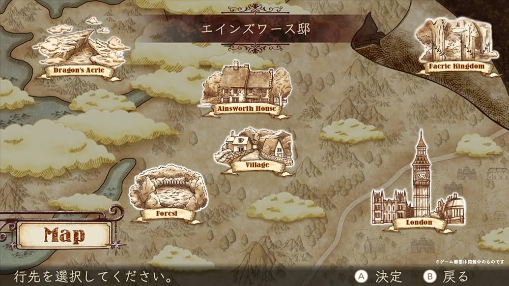 Amazon.co.jp: 魔法使いの嫁 盛夏の幻と夢見る旅路 限定版