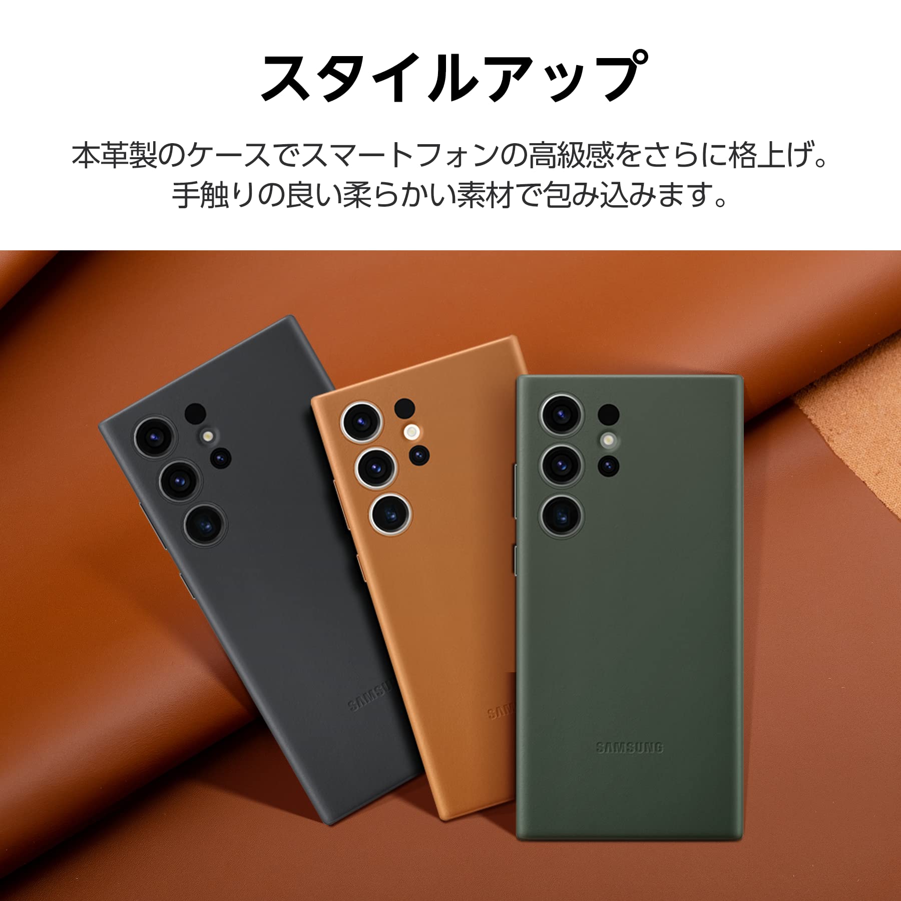 Amazon.co.jp: Galaxy S23 Ultra Leather Case｜キャメル 