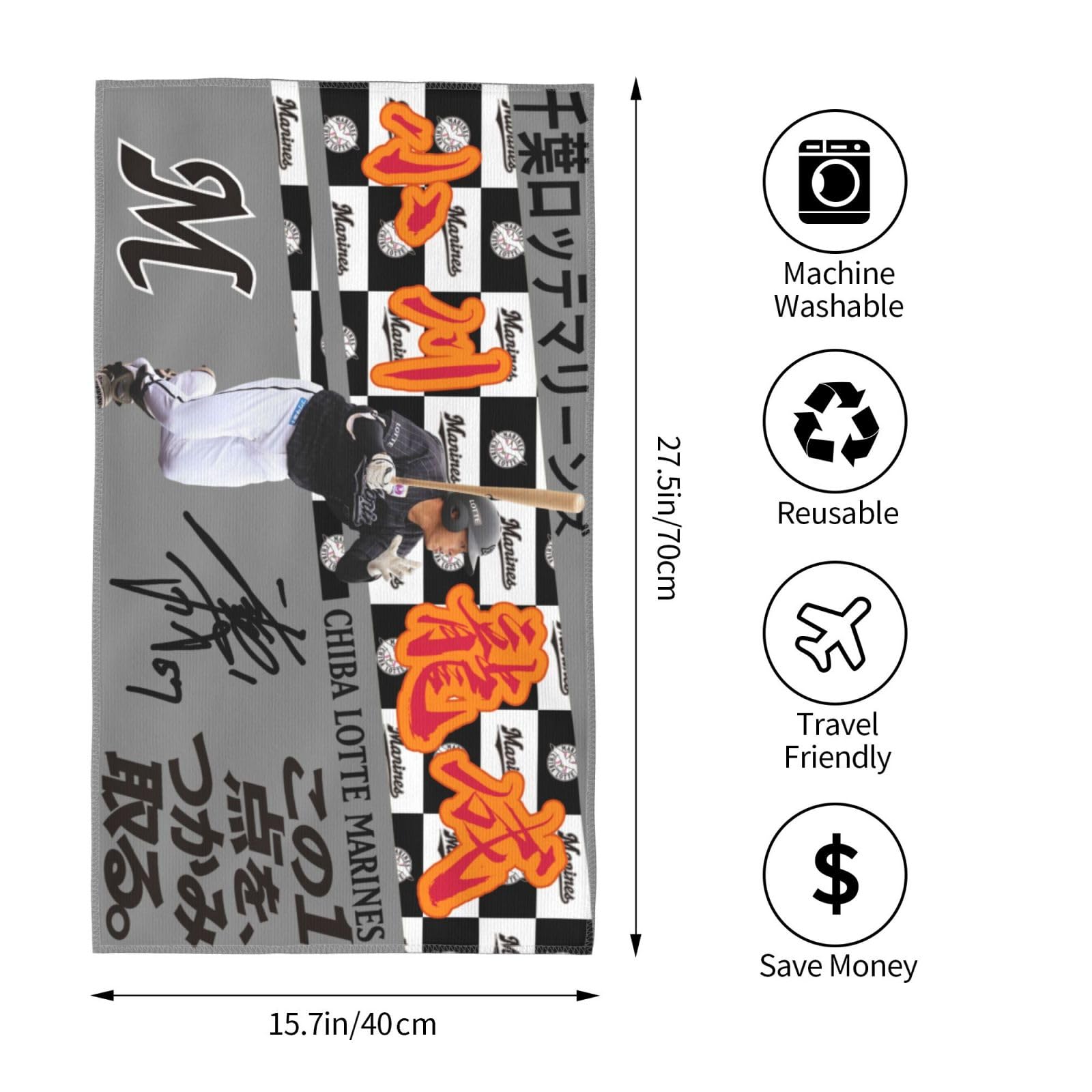 Amazon.co.jp: 千葉ロッテマリーンズ タオル 小川龍成 背番号57番 直筆