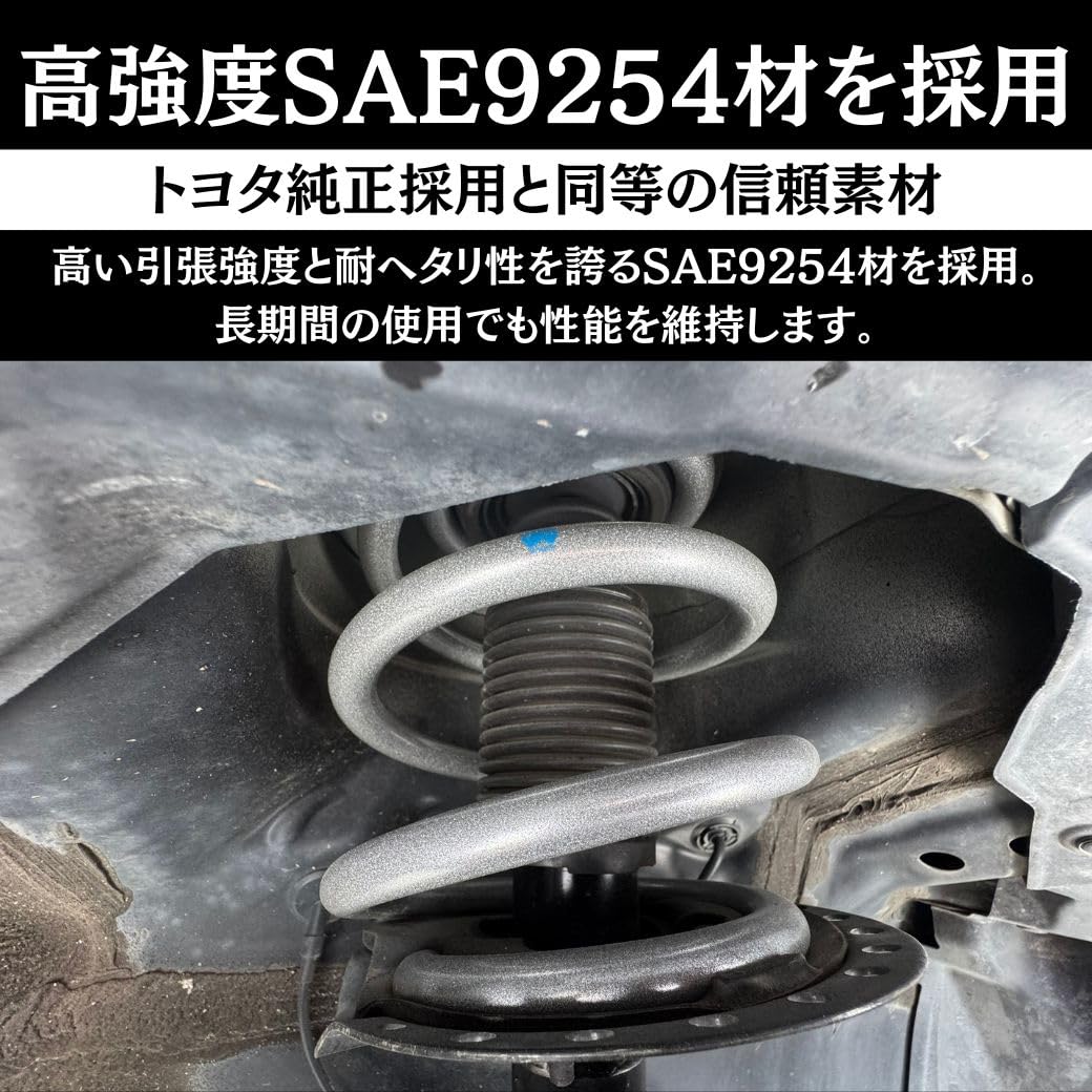 Amazon | GI☆GEAR 1.5インチリフトアップ コイルスプリング