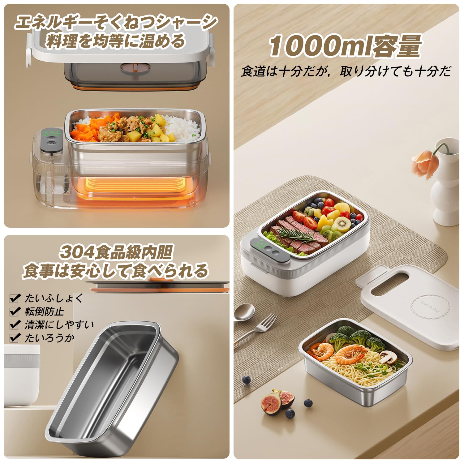 Amazon | Aseech 電熱弁当箱 1L大容量 ランチボックス 14000mAh USB