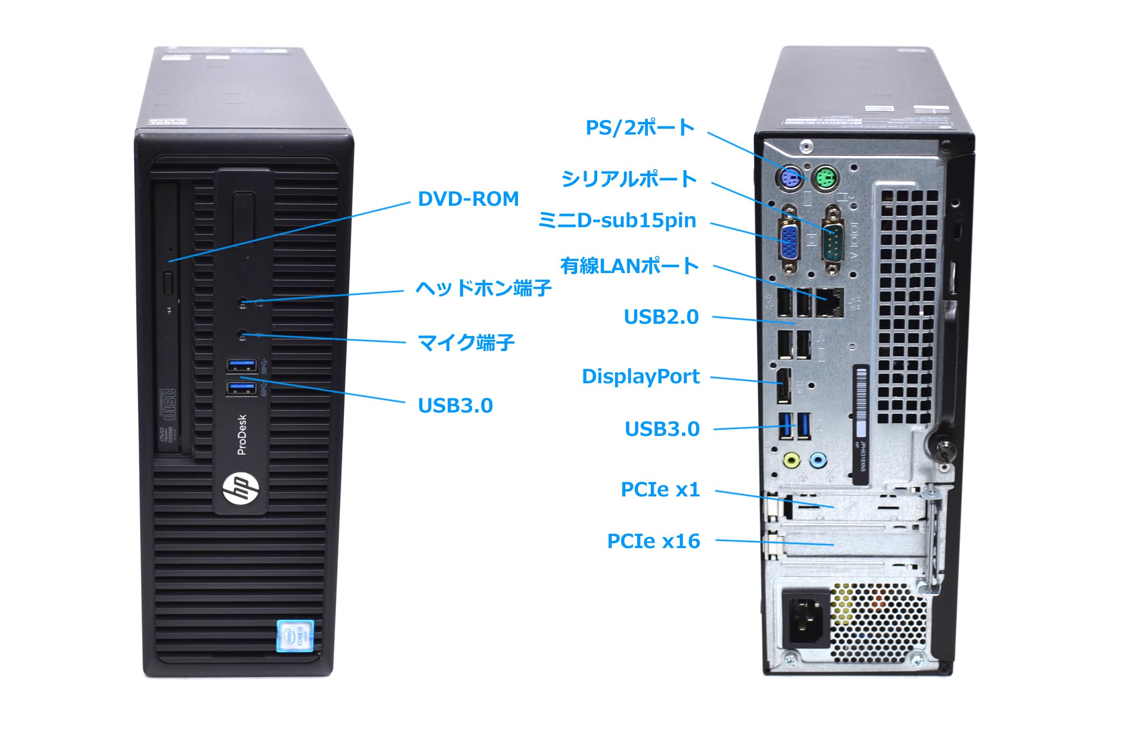Amazon.co.jp: HPE ProDesk 400 G3 SFF Desktop PC 6th Generation