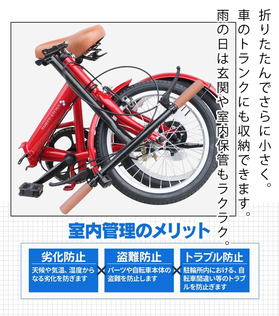 Amazon | AIJYU CYCLE 折りたたみ自転車 16インチ ノーパンク