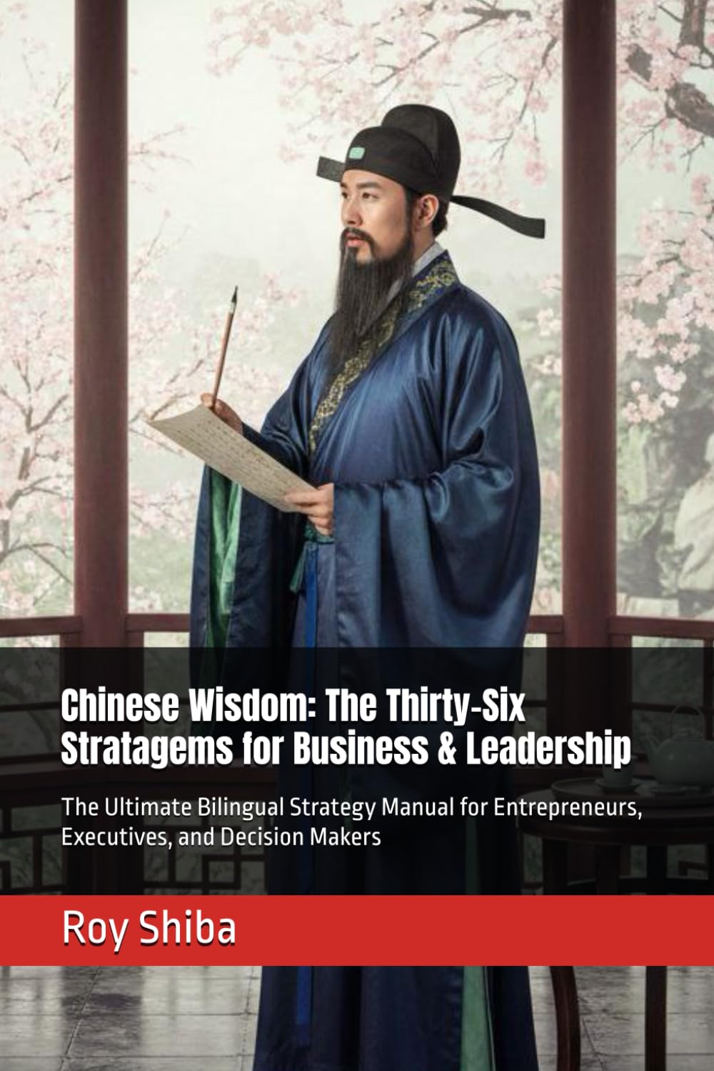 Chinese Wisdom: The Thirty-Six Stratagems for Business & Leadership: The Ultimate Bilingual Strategy Manual for Entrepreneurs, Executives, and Decision Makers (The World Wisdom Archive)