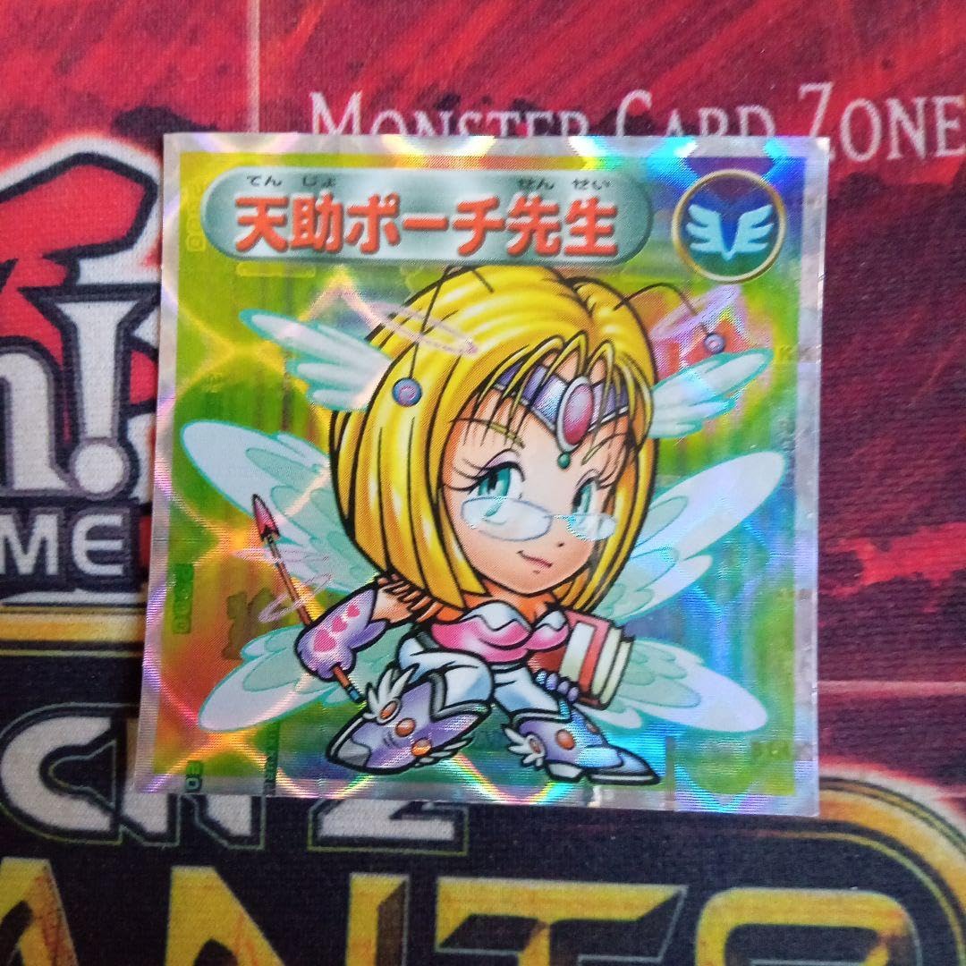 Amazon.co.jp: ビックリマン2000 天助ポーチ先生 : おもちゃ