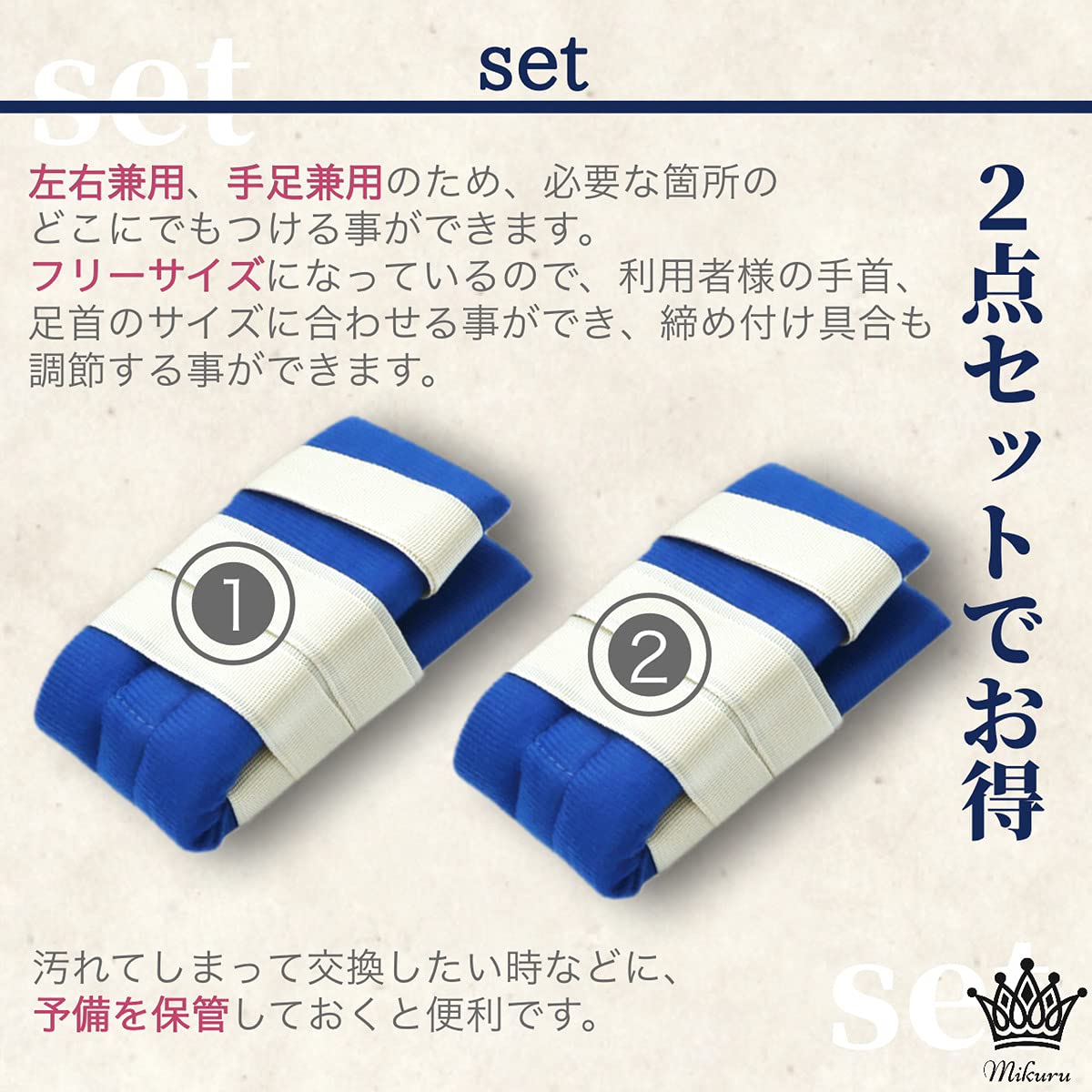 Amazon | Mikuru 介護用手足縛り 介護 抑制帯 ベルト 自傷 ひっかき