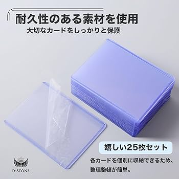 Amazon.co.jp: 【トレーディングカード用に】カードケース トレカ用