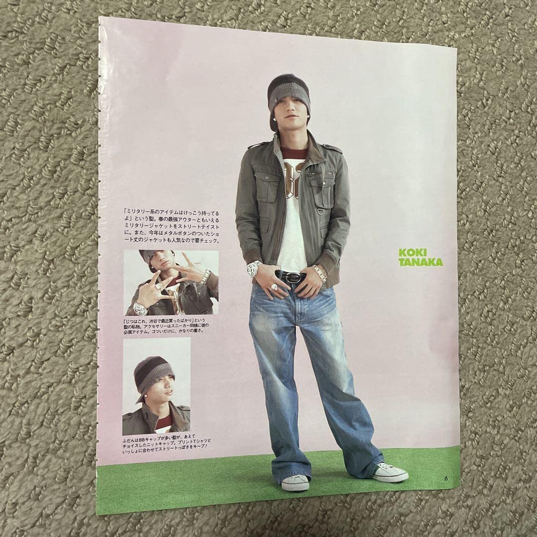 Amazon.co.jp: KAT-TUN切り抜き4枚+ Hey!Say!DREAMBOYフライヤー