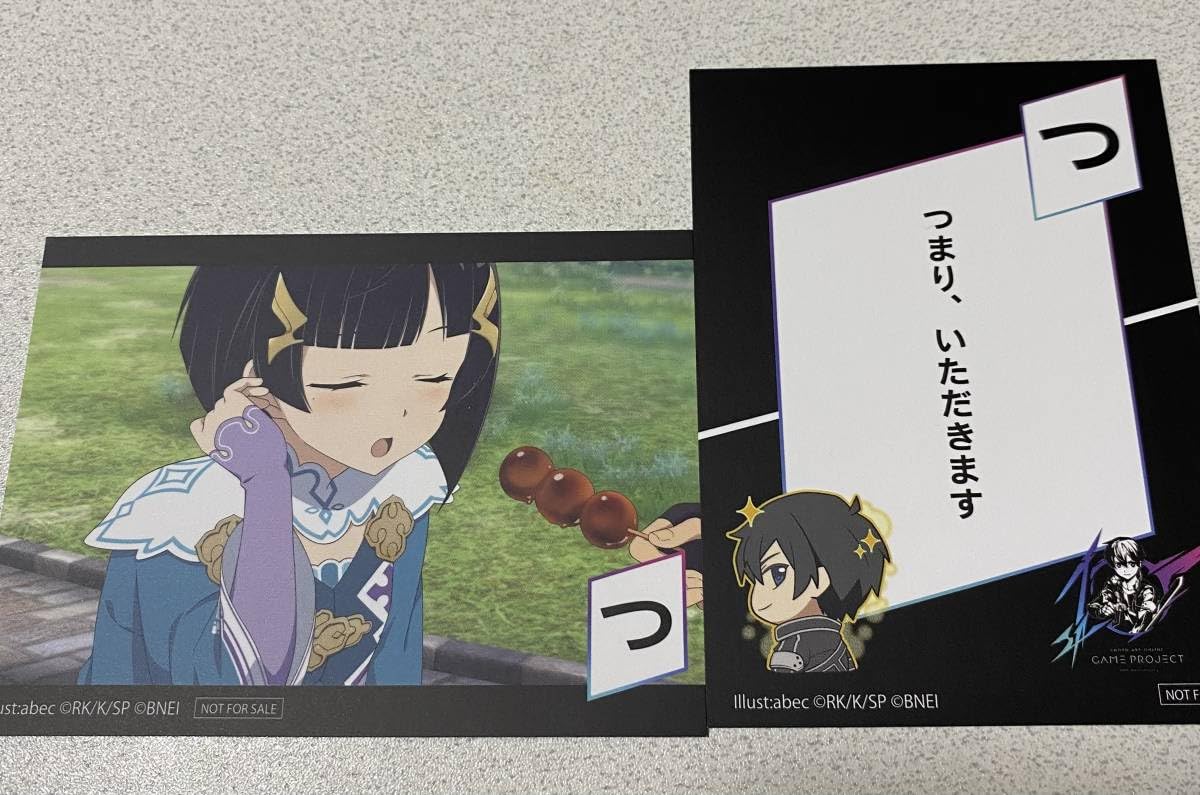 SAOゲーム攻略会議2023 かるた る オマケ付き Amazon | ソードアートオンライン SAO ゲーム攻略会議2023 かるた て