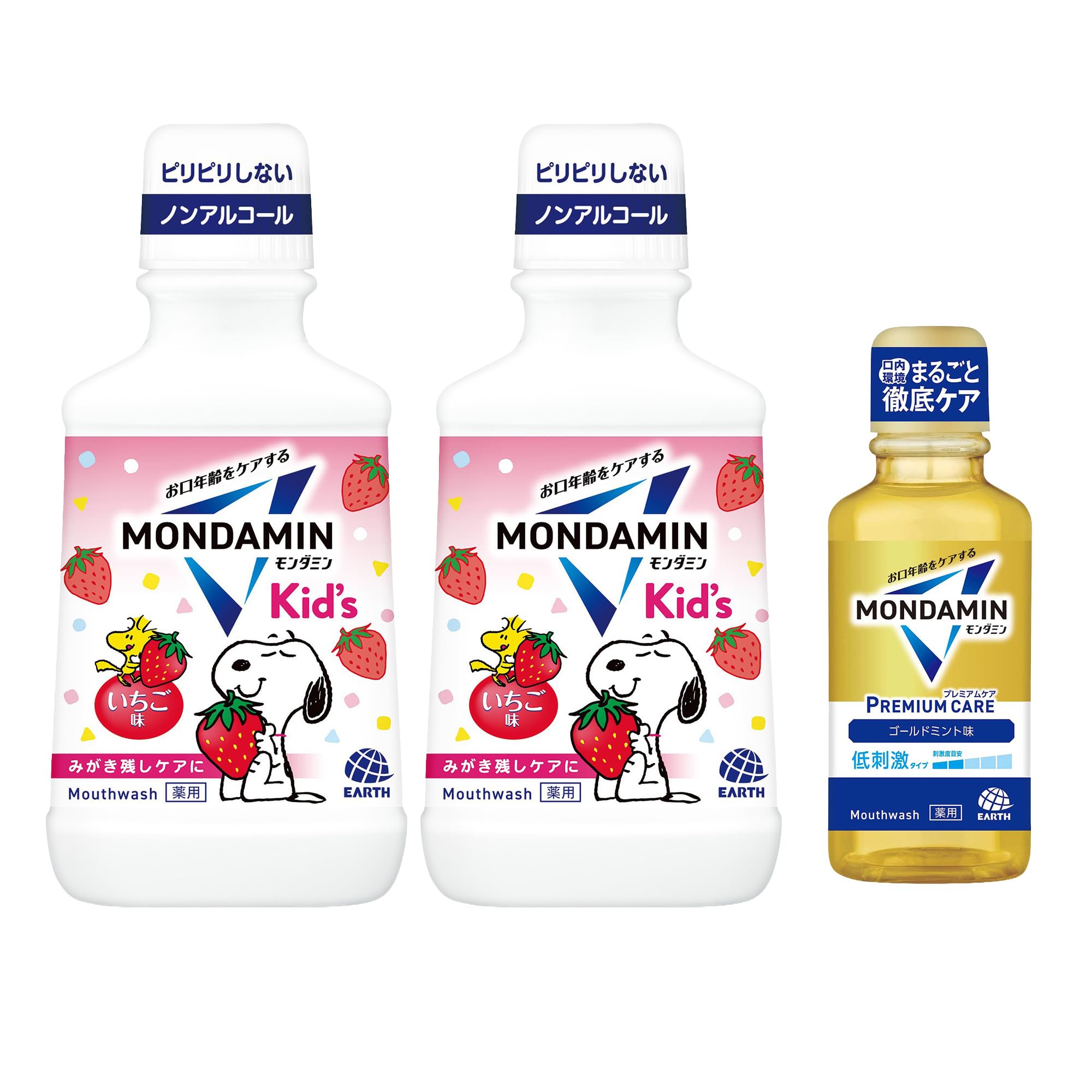 Amazon.co.jp: モンダミン キッズ いちご味 マウスウォッシュ 子供 洗 