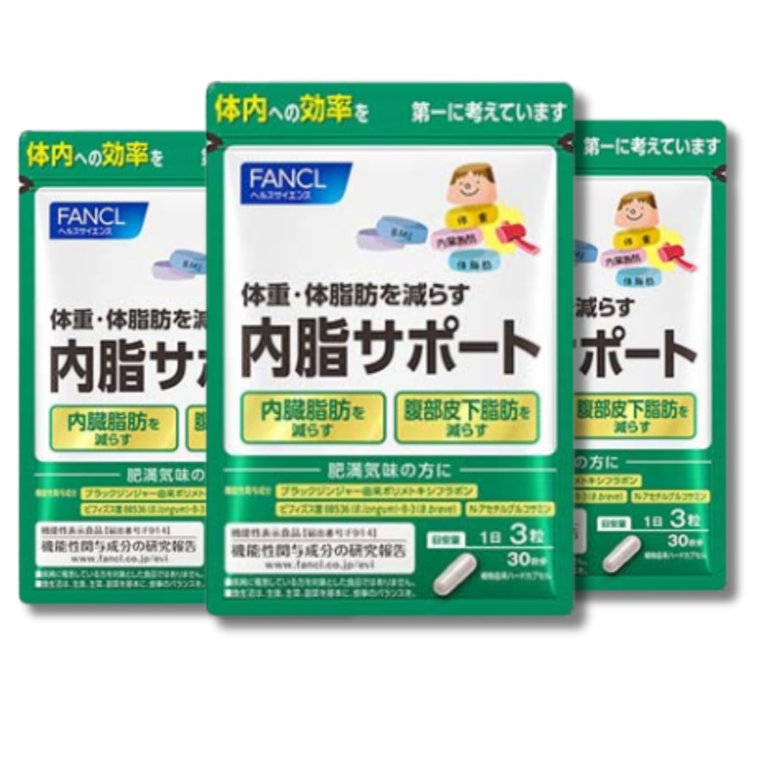Amazon | ファンケル (FANCL) 内脂サポート 90日分 (30日分×3袋) [機能 
