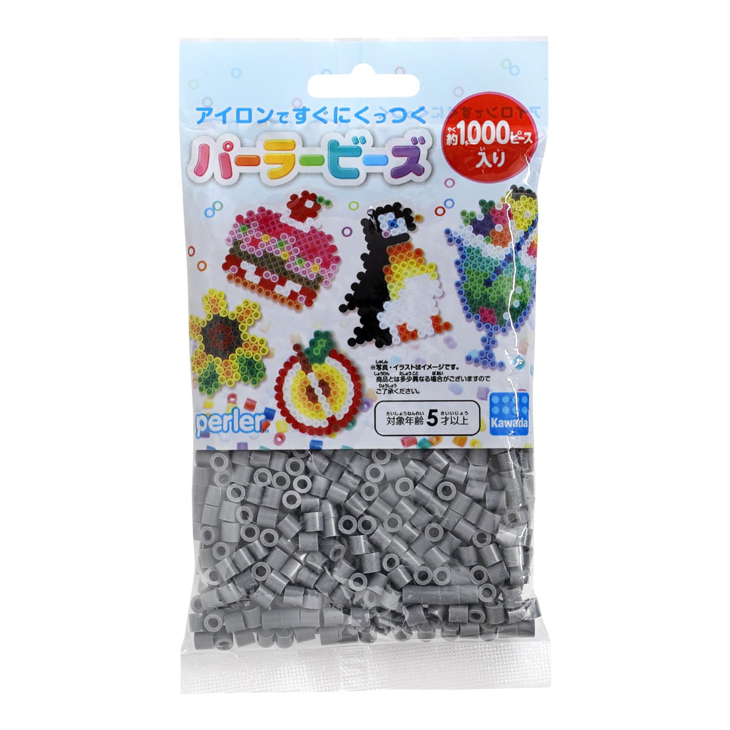 Perler beads dark grey sachet anti-panne de perles gris foncé pour finir vos grands tableaux pixel
