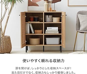 Amazon.co.jp: ロウヤ 収納棚 キャビネット サイドボード スリム