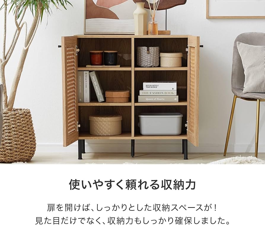 【美品】フィナントサイドキャビネット75 美品】フィナントサイドキャビネット75 美品】フィナントサイド