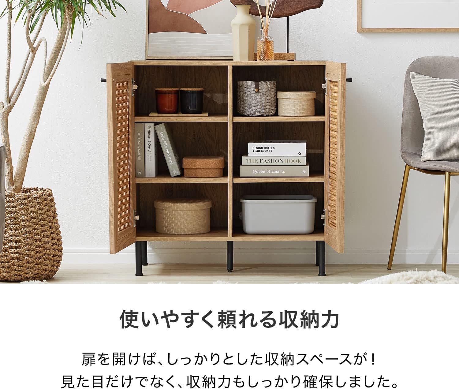 Amazon.co.jp: ロウヤ 収納棚 キャビネット サイドボード スリム