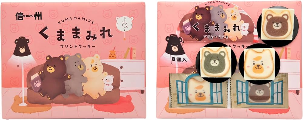Amazon.co.jp: 信州くままみれ 8個入× 2個セット かわいいくまさんの