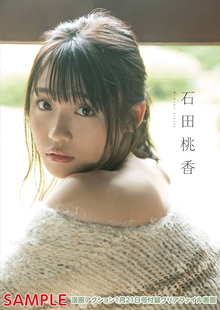 週刊少年アクション、その他いろいろ￼ 月刊 アクション 2023年4月号 (発売日2023年02月25日) | 雑誌