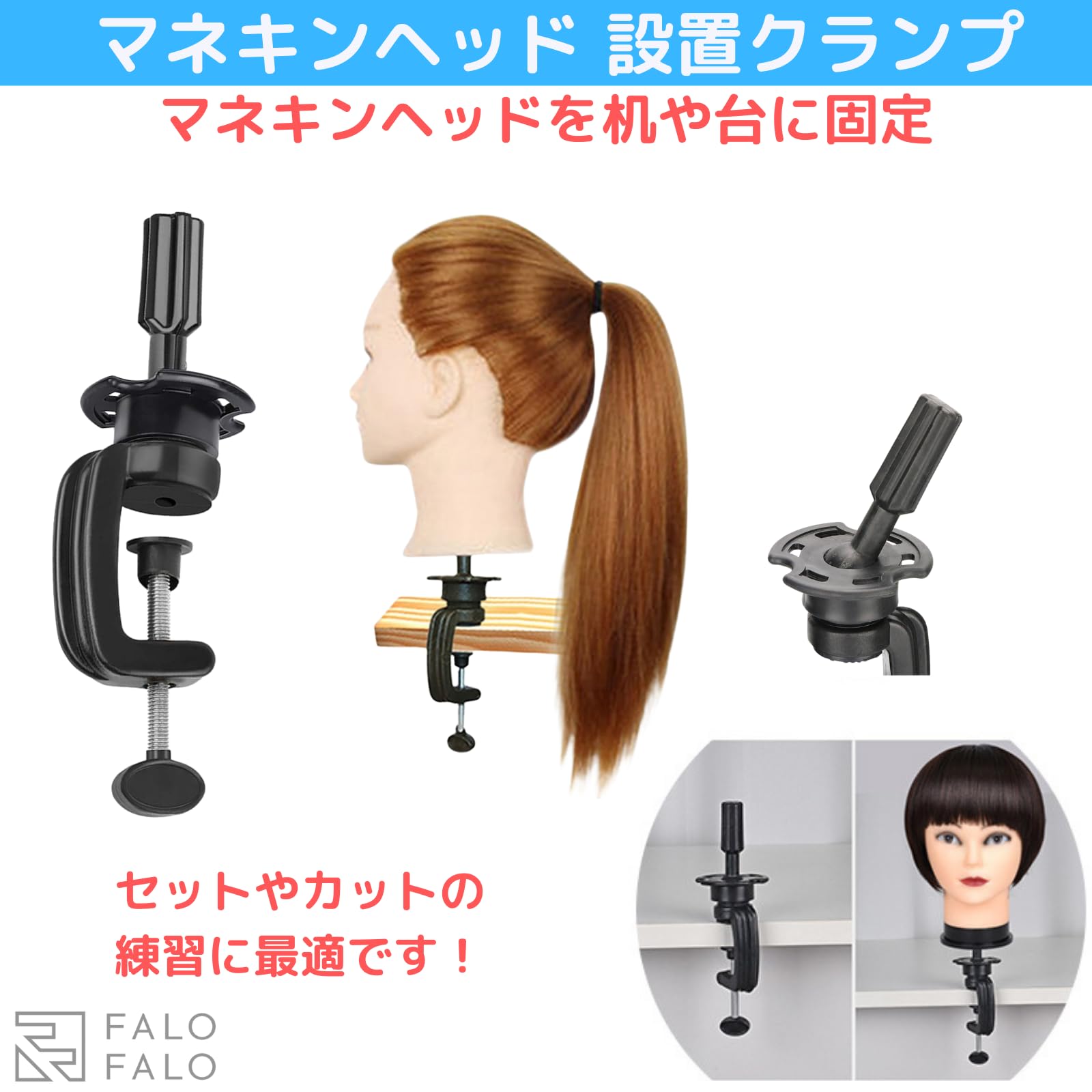 美容国家試験　ウィッグ、クランプその他セット♪ カットウィッグ／クランプ・ウィッグスタンド | 理美容・ヘア